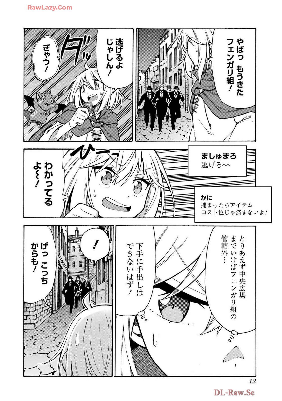 Kyousei Jashin Shinkou Play – Kono Ponkotsu wo Agamero tte Shouki desu ka? - Chapter 6 - Page 18